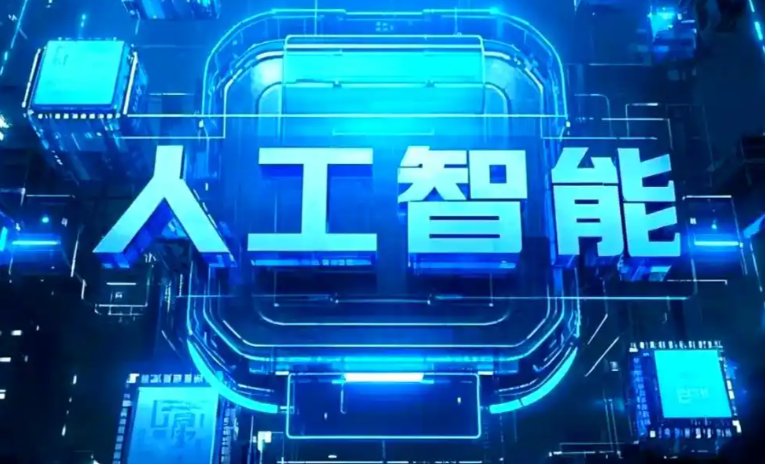 原州区商业化落地稳步推进 主流AI产品持续拓展企业级服务应用边界