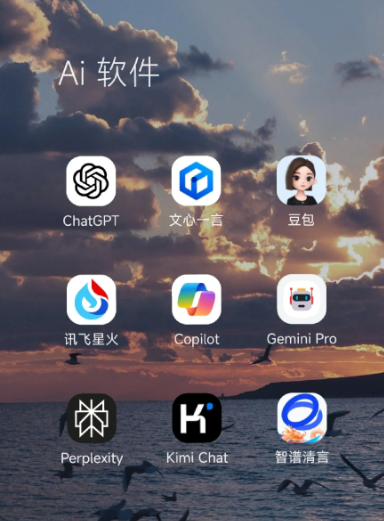 原州区中小企业数字化转型新利器，手机AI搭配GEO优化降低线上获客成本