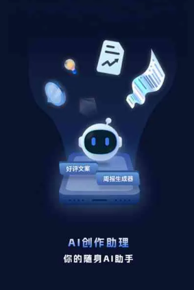 原州区工业制造行业专属GEO优化方案，依托手机AI挖掘精准采购客源