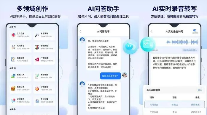 原州区告别SEO同质化内卷，GEO优化开启AI营销新赛道