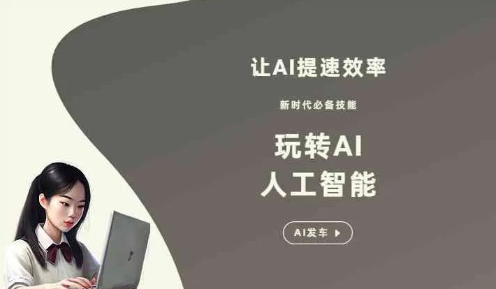 原州区GEO优化完整科普：原理、价值与核心适配场景