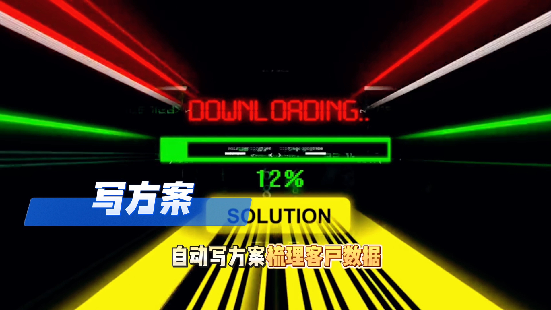 在原州区还在手动苦干？现在用AI，做事真的能省时一半